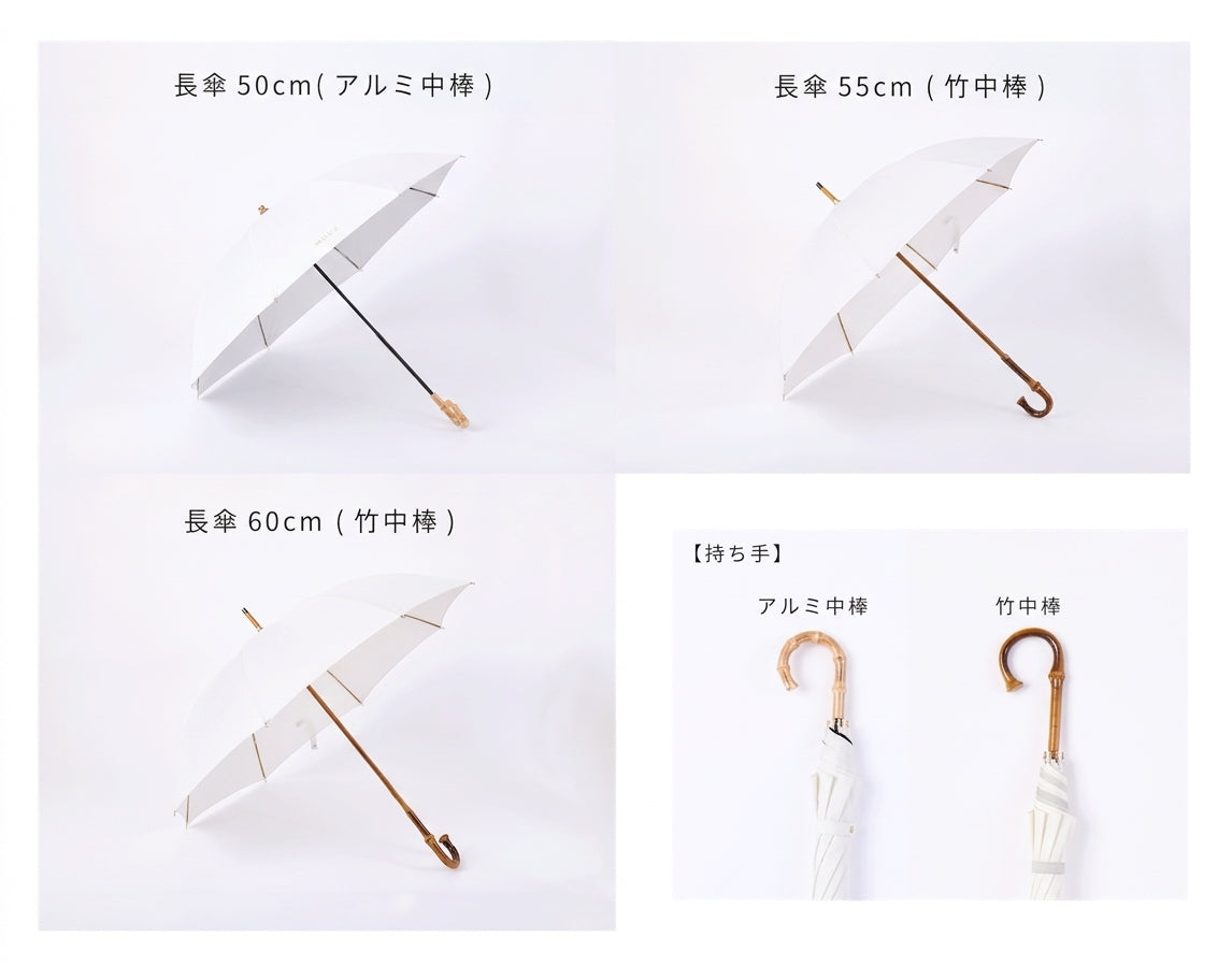 【受注生産】綾小路有則 コラボレーション晴雨兼用傘